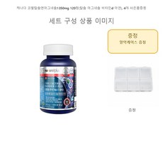 캐나다 코랄칼슘앤마그네슘1350mgx120정(칼슘 마그네슘 비타민d 아연) 4개 사은품증정