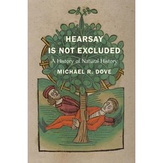 (영문도서) Hearsay Is Not Excluded: A History of Natural History Paperback, Yale University Press, English, 9780300270105
