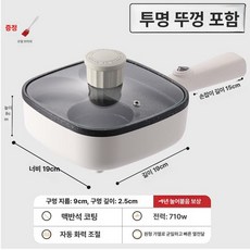 전기 에그팬 오믈렛 팬 다용도 쿠커 계란 자취용 업소용, 3-in-1 있음, 기본 색상