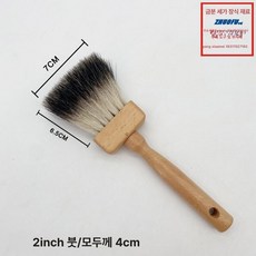 오소리털 붓 페인트붓 천연 유화 아크릴 깃털, 1개