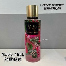 LADY'S SECRET 香氛噴霧, 1個, 舒壓派對