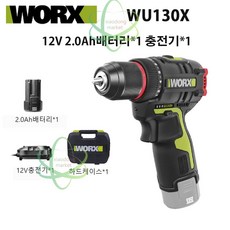웍스 12V WU130X 초경량 충전드라이버 2.0Ah 배터리1개 풀세트 충전드릴 전동드릴, 2.0ah풀세트, 1개