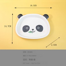 DFMEI 兒童密胺竹纖維餐具套裝寶寶奶牛造型飯碗兒童吃飯分隔盤禮品輔食, 1個, 20386熊貓盤:如圖