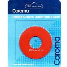caroma 馬桶落水器止水皮
