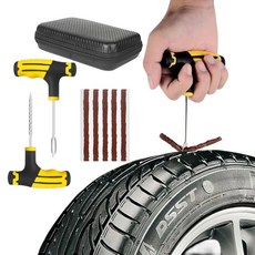 tinduo 타이어 펑크 수리 공구 21pcs 키트 자동차 오토바이 지렁이 보수 풀세트, 1세트