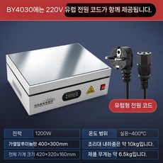 산업용 핫플레이트 가열판 기판 수리 열판 가열기 인덕션 PCB 열전대 핸드폰 전자기기, 23. 4030 (EU 3-플러그)