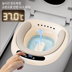 좌욕기 가정용 좌욕기, 연한 갈색, 1개 연한 갈색, 1개