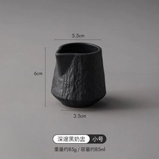 심플 뾰족입 도자기 우유컵 에스프레소 시럽볼 커피 머그 소스 샷잔, B. 작은 검은색 우유컵 1개 팩, 1개