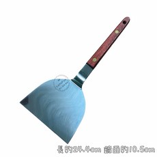 LaHoFun 日本製 煎匙 神田營業鏟 不銹鋼平鏟 鐵板燒鏟 文字燒鏟 蚵仔煎鏟 早餐店鐵板用, 1個, 005 (105mm)