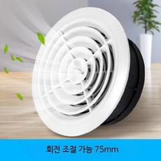 차량용 회전식 통풍구 디스크 루버 ABS 재질 실내 중앙 냉방 배출구, 회전 조절 DN75mm, 단일 모델