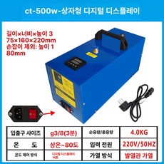 산업용 열풍기 제습 장치 박스형 예열 기능 열풍 가열기, 신형 500W 디지털 디스플레이 -80, 기본 모델명/품번