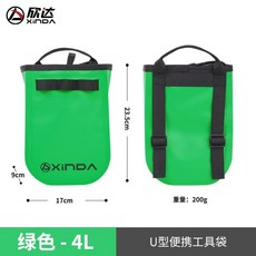 欣達 U型便攜工具袋, 綠色-4L, 綠色