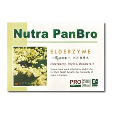 弘茂 西洋接骨木精華素膠囊 80顆/盒 含鳳梨酵素 接骨木 百里香 台灣公司貨, 1個, 80顆