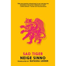 (영문도서) Sad Tiger Paperback, Seven Stories Press, English, 9781644214671