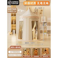 플레이하우스 키즈텐트 텐트 인형집 하우스 어린이 놀이텐트 유아 실내 인디언 인디언텐트 집, A.핑크, 1개