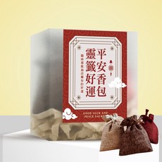 靈籤好運平安香包, 1個, 1盒(2入)