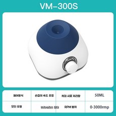 시약교반기 혼합 쉐이커 랩 진동 연구실 헥산 용액 비커 자동, 2. 시약교반기 - 속도 조절, 1개