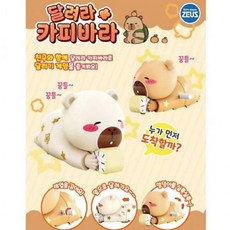 랜덤발송 12개입 9구구운식빵딸깍이, 1개