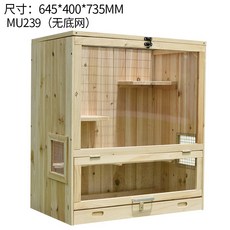 龍貓籠全實木杉木天然別墅家用寵物柜子底盤抽屜冬暖夏涼攀爬飼養寵物籠 鳥籠 雞籠 兔籠 雞舍, 1個, MU239(645*400*735mm）