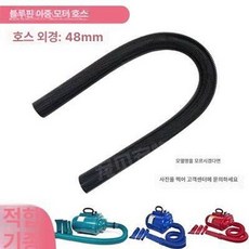 애견블로어 호스 배연관 블로워 대형견 강아지 애견 블로어 초강풍 연료, 1개, 블루돌핀 이중, 기본 모델명/품번