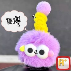 알탱고 귀여운 [댕기먼지] 인형 헬멧 부착형 레포츠용 선물용, 퍼플