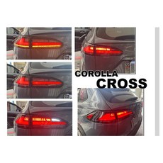 TOYOTA COROLLA CROSS CC 光柱 LED 跑馬方向燈 尾燈, 1個