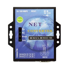 昌運 ST-IP100A 通訊轉換器 網路介面轉換器 RS232/RS422/485轉換 工業級穩定傳輸, 1個