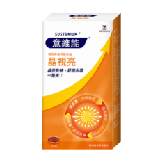 SUSTENIUM 意維能 晶視亮葉黃素 (30粒/盒 DHA/EPA/小米草), 1個, 30顆