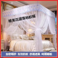 賣場新品三開門防蚊加密蚊帳宮廷風落地公主蚊帳加大蚊帳簡易四方頂蚊帳單人床蚊帳雙人床蚊帳雙人床加大蚊帳, 灰色【加密蚊帳+粗支架+風扇桿】,適用於120*200床