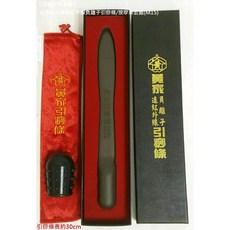 佳樺 黃家遠紅外線負離子引痧條 按摩束套組 M17, N/A, 1個
