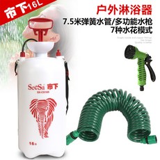 市下牌打藥機噴霧機，農用噴藥消毒多功能伸縮噴霧器，園藝澆花清洗消毒殺蟲, 1個, 16L淋浴器配7.5米彈簧管