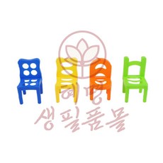 의자의탑 의자쌓기