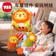 嬰兒牀搖鈴懸掛式牀頭風鈴寶寶推車吊掛牀鈴車載玩具牀上搖籃掛件, 1個