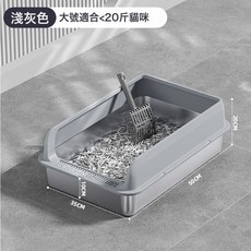 不鏽鋼開放式貓砂盆 高圍欄加深 防外濺半封閉貓廁所, 1個, 送貓砂鏟和防滑墊