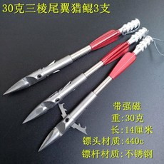 다트 낚시용품 수중 스피 수중건, 세 가닥 30그램의 꼬리날개사냥곤 1