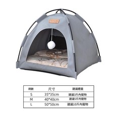 XCPET 寵物帳篷窩, 淺藍色拱型雙面可用窩墊 S建議4斤內寵物, 1套