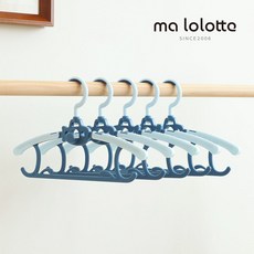 마롤로뜨 회전형 논슬립 아기 옷걸이 길이조절 가능, 10개, 블루