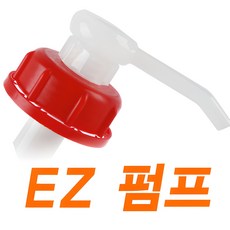 20L말통 콜크 (펌프), 1개