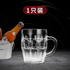 玻璃杯 菠蘿啤酒杯 1只裝, 1個, 菠蘿啤酒杯/一隻