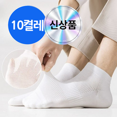 메이프린 쿨 메쉬 여름 양말 10켤레