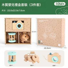 兒童早教手抓鈴鐺樂器積木小車嬰幼兒寶寶益智啓蒙玩具新生兒禮物, 1個, 木質嬰兒禮盒套裝(3件):如圖所示