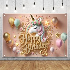 아라홍스 생일축하 파티용품 생일가랜드 생일이벤트 3D 생일현수막, 유니콘생일
