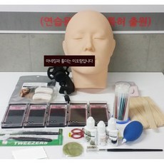 메이크업 국가자격증 실기시험세트(국가고시 자격증) 속눈썹연장재료, 1개