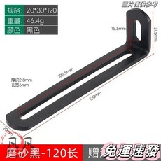 不鏽鋼長孔可調節角碼 雙頭活動直角連接件 90度 L型固定支架角鐵, 拉絲色【送螺絲】,【20*30*65】, 1個