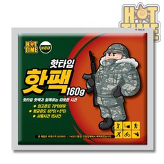 핫타임 핫팩 핫 보온대 160g, 10개