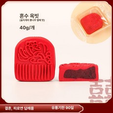 중식 결혼식 디저트 진열대 월병 전용 디스플레이, 결혼용 옥수수 빈 와인 숙성 40g, 기본 색상