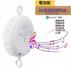 新生兒安撫森林恐龍牀鈴 0-3歲寶寶牀掛搖鈴玩具嬰兒哄睡牀鈴掛件, 藍牙音樂盒:如圖, 1個