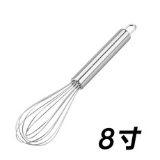 手動打蛋器不鏽鋼攪拌器 廚房烘焙工具, 1個, S號8”