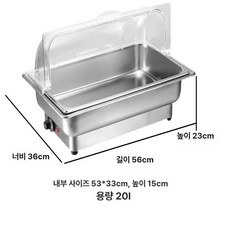 뚜껑 식당 사각 뷔페 반찬 오뎅기계 이중 음식 워머기, 1칸 스틸 15cm 투명 이중 플립, 기본 색상
