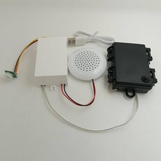 스피커PIR 센서가 장착된 및 박스용 다운로드, DC5V 센서 모듈 커버 + 스피커 박스 A